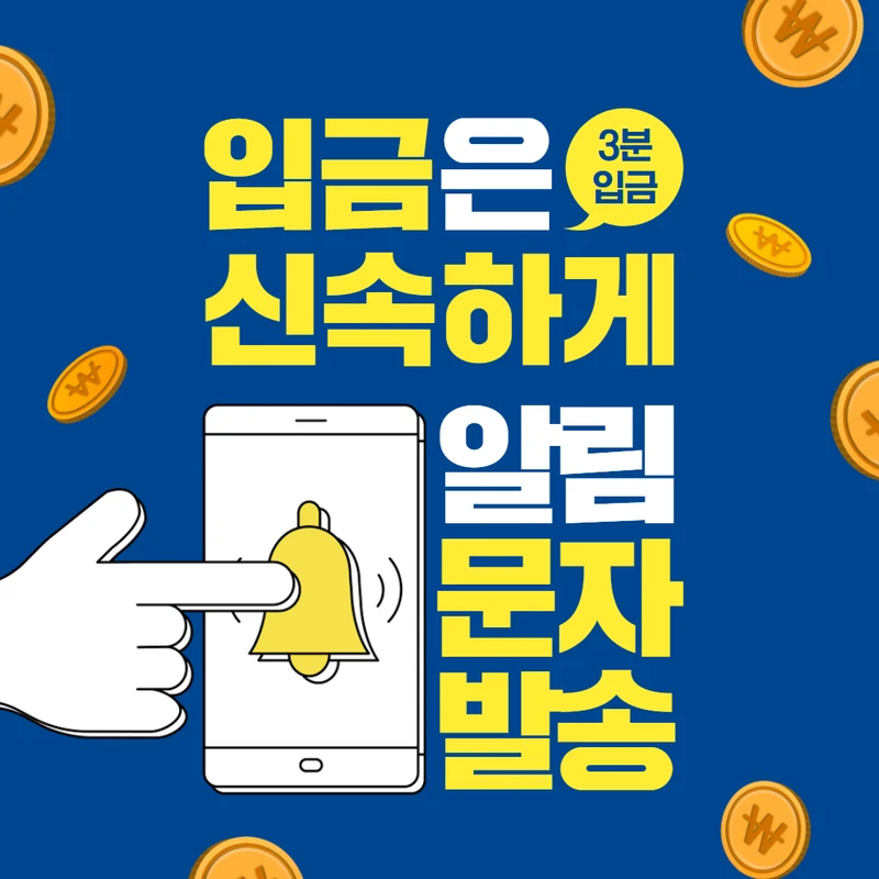 품티켓 LG 신규 개통 소액결제 정책 월 한도와 잔여 한도 구분 안내 사진