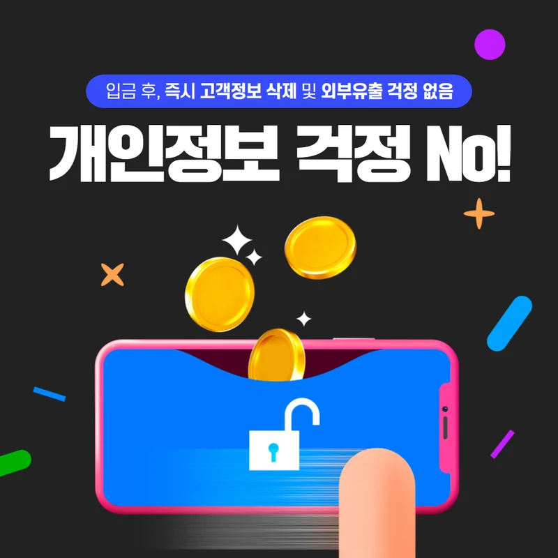 품티켓 LG 신규 개통 소액결제 정책 회선 형태별 기준 안내 안내 사진